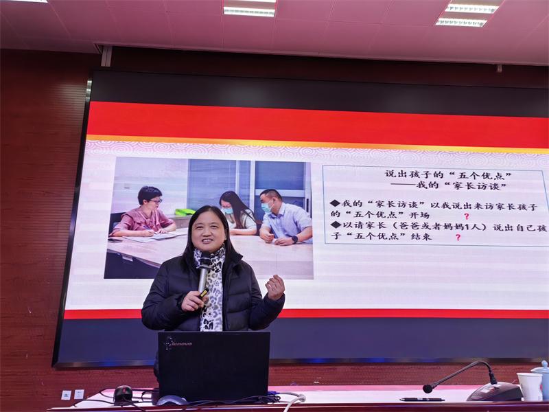 班主任培训032.jpg