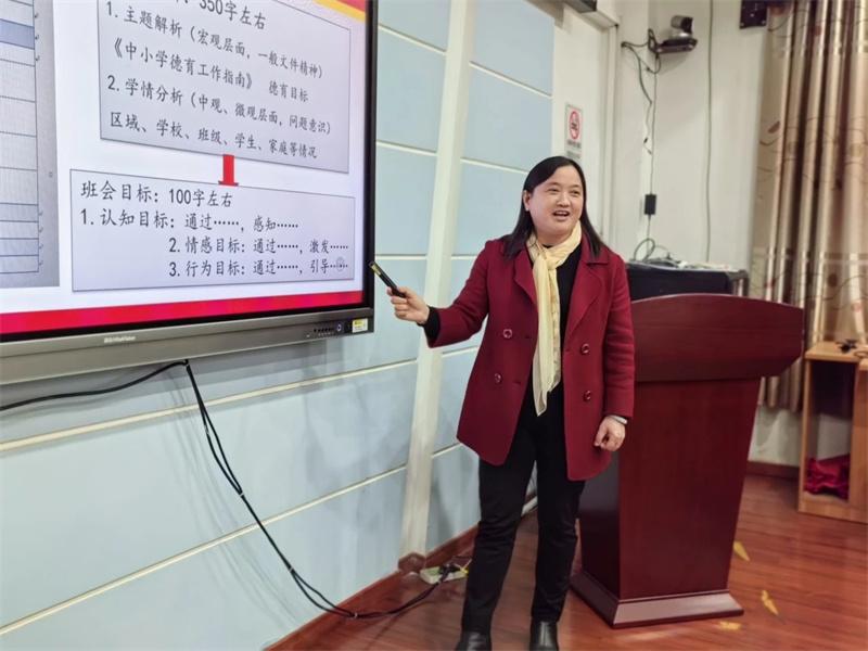 德育中心组会议6.jpg