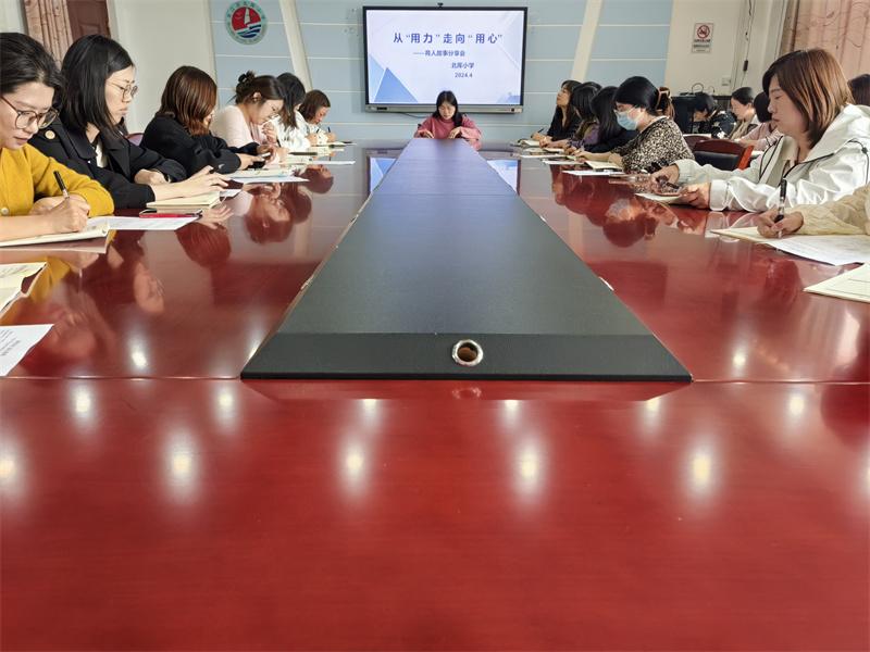 班主任培训041.jpg