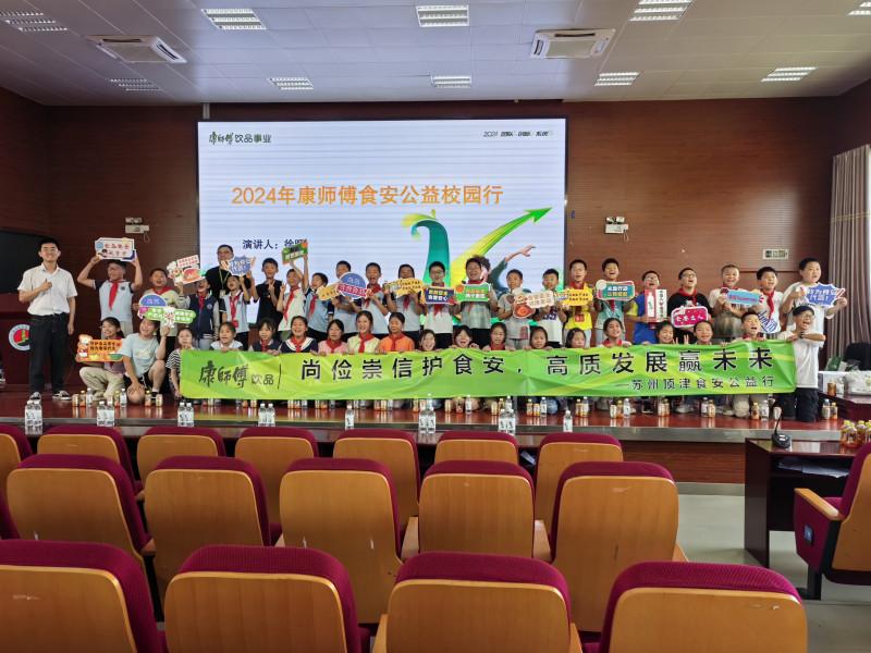 IMG_20240614_135800_1(1)_副本.jpg