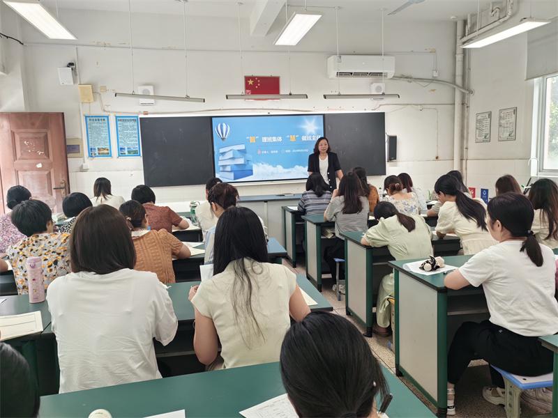 期初班主任1.jpg