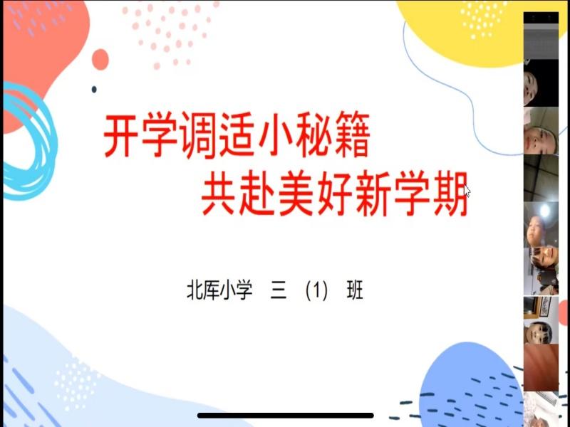 1心理标题_副本.jpg