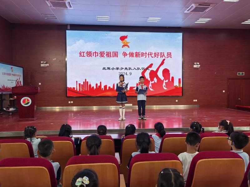 主持人宣布入队仪式开始_副本.jpg