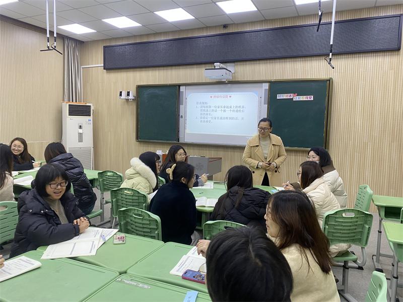 班主任培训1202.jpg