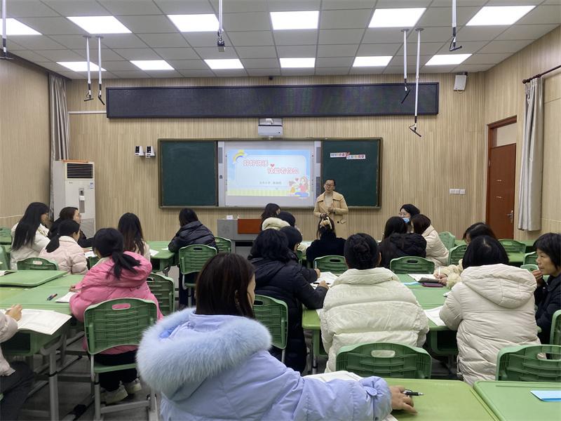 班主任培训1201.jpg