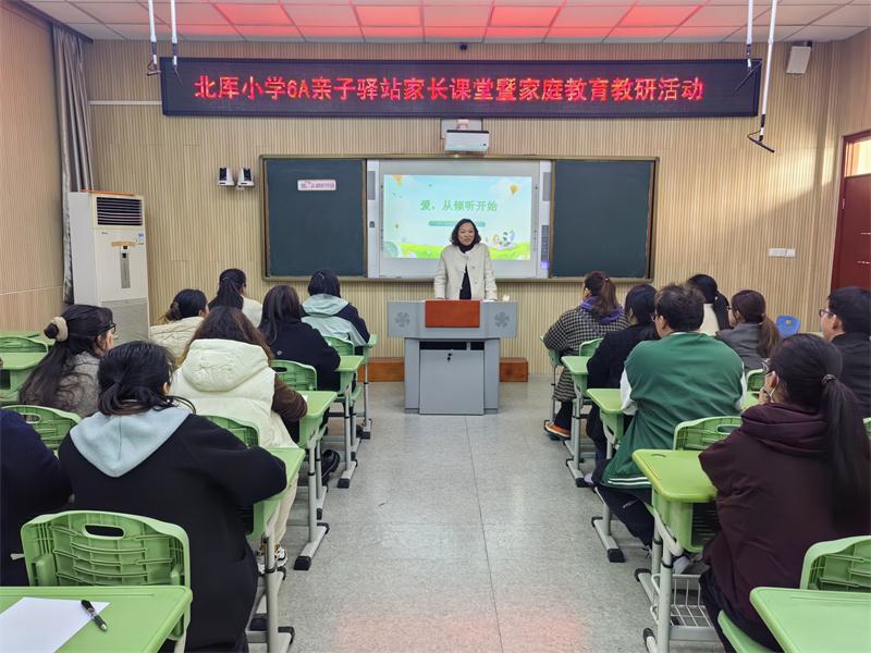 家庭指导师培训1.jpg