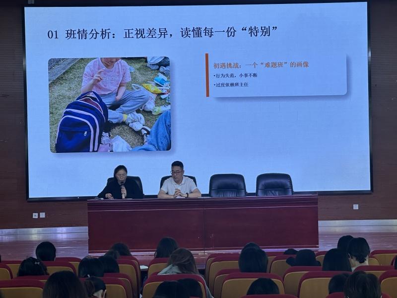 育人方案分享2.jpg