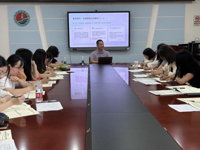 班主任培训8.2702.jpg